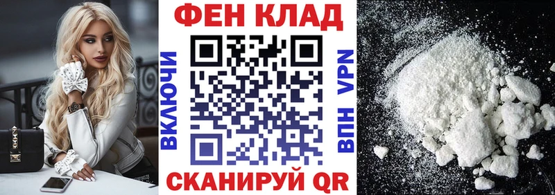 Amphetamine VHQ  Купить закладки  Сунжа 