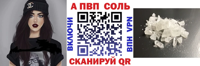 A PVP СК КРИС  Купить  Сунжа 