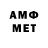 Первитин Methamphetamine Sergunya2109