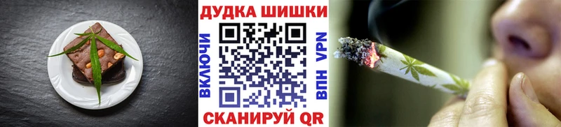 Canna-Cookies марихуана Сунжа