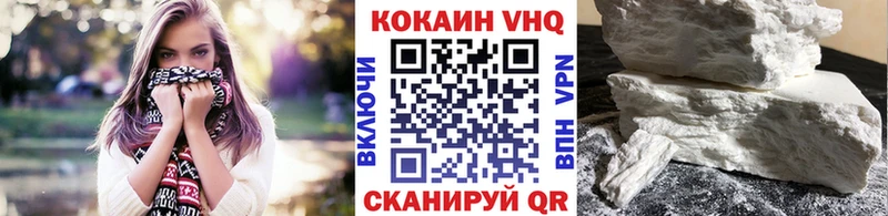 КОКАИН Эквадор  Купить где  Сунжа 