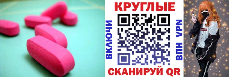 Ecstasy DUBAI  Купить закладки  Сунжа 
