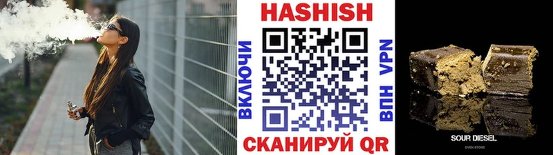Купить закладки  Сунжа  ГАШИШ убойный 