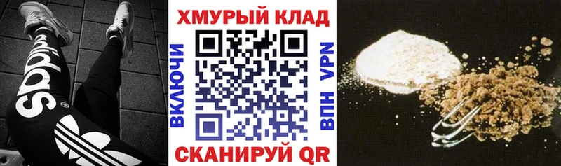 Героин афганец Сунжа