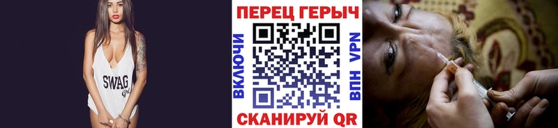 Купить закладки  Сунжа  ГЕРОИН Heroin 