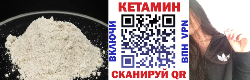 Купить  Сунжа  КЕТАМИН ketamine 