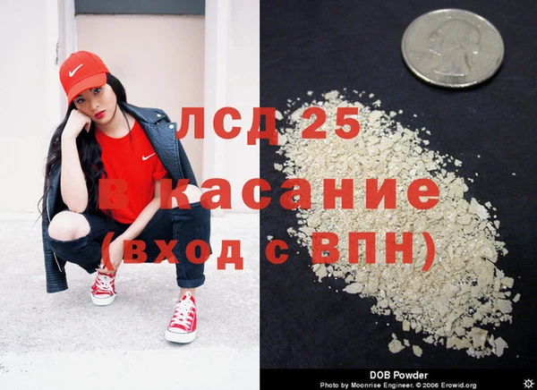 прущая мука Лихославль