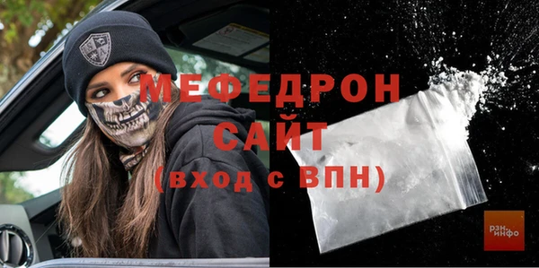 прущая мука Лихославль