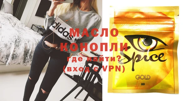 дмт Лиски