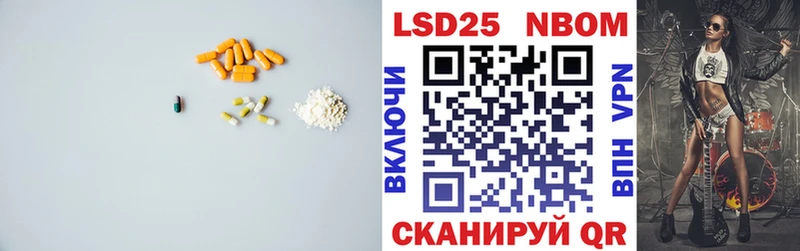 ЛСД экстази кислота  Купить где  Сунжа 