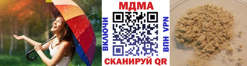 Купить где  Сунжа  МДМА молли 