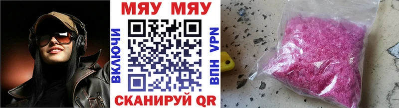 Купить  Сунжа  Мефедрон кристаллы 