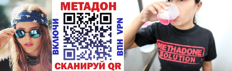 Метадон VHQ  Купить где  Сунжа 