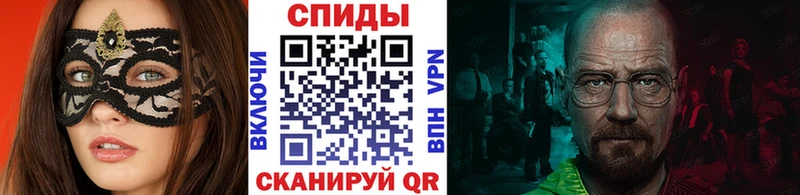 МЕТАМФЕТАМИН мет  Купить закладки  Сунжа 