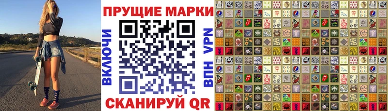 Купить  Сунжа  Марки N-bome 1,5мг 