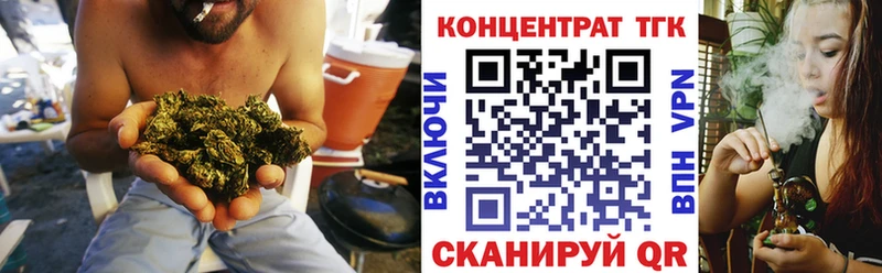 Купить  Сунжа  ТГК вейп 